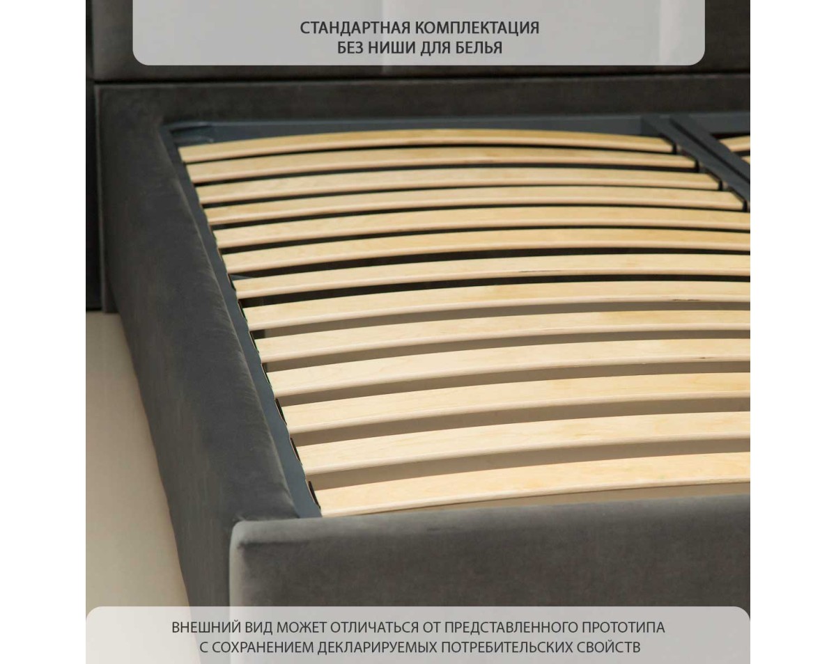 Кровать Фабрика сна Луиза 200х200