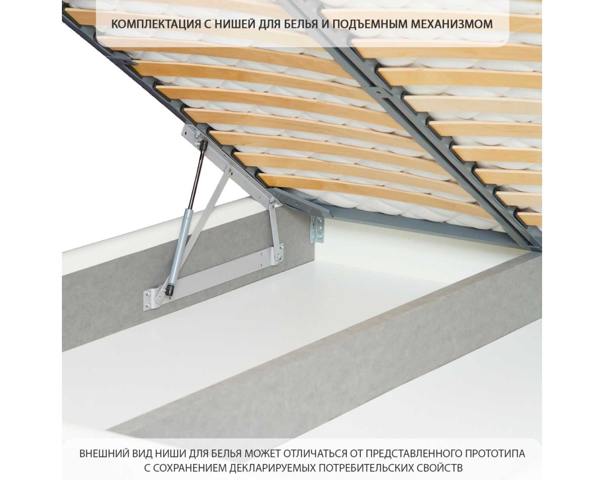 Кровать Фабрика сна Луиза ПМ 90х200