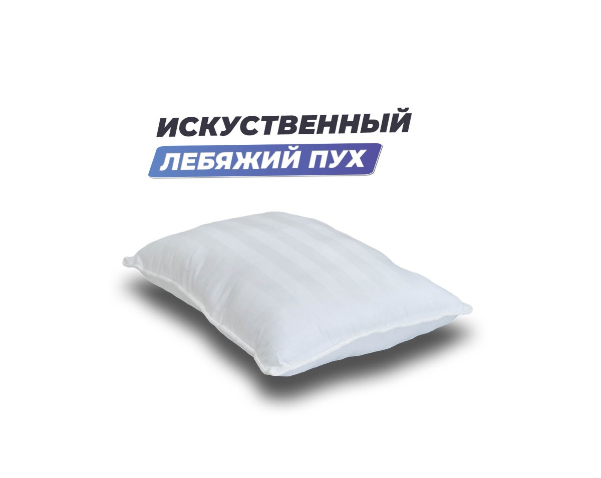 Анатомическая подушка Фабрика сна Buona-L