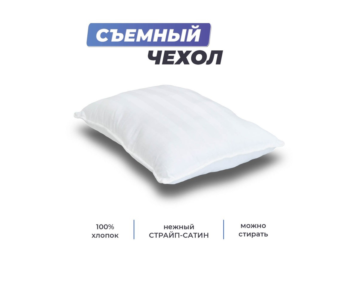 Анатомическая подушка Фабрика сна Buona-M