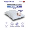 Анатомическая подушка Фабрика сна Buona-S