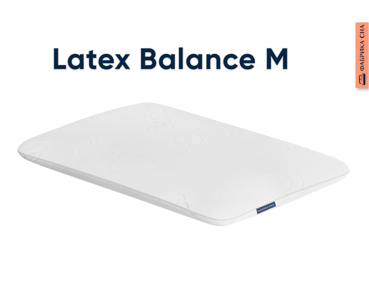 Анатомическая подушка Фабрика сна Latex Balance M