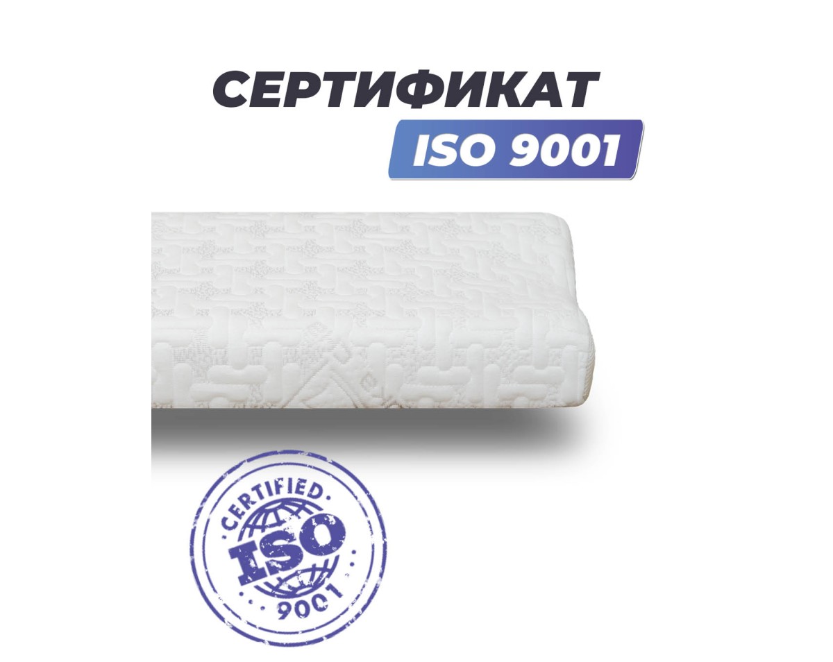 Анатомическая подушка Фабрика сна Memory-2 S