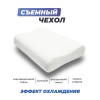 Анатомическая подушка Фабрика сна Memory-3 ergo