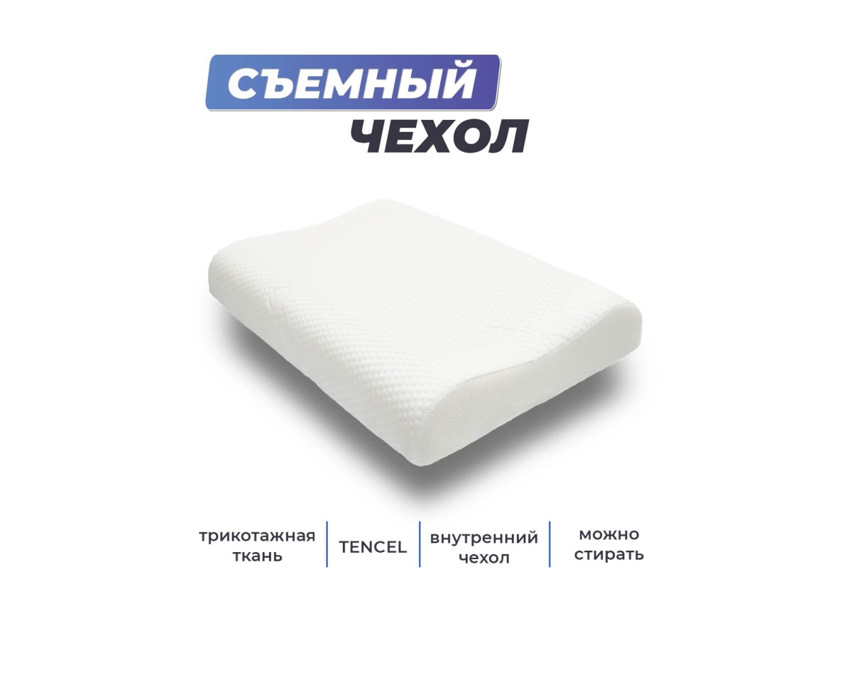 Анатомическая подушка Фабрика сна Memory-5 M ergo-gel