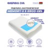 Анатомическая подушка Фабрика сна Memory-5 S ergo-gel