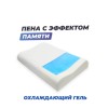 Анатомическая подушка Фабрика сна Memory-5 S ergo-gel