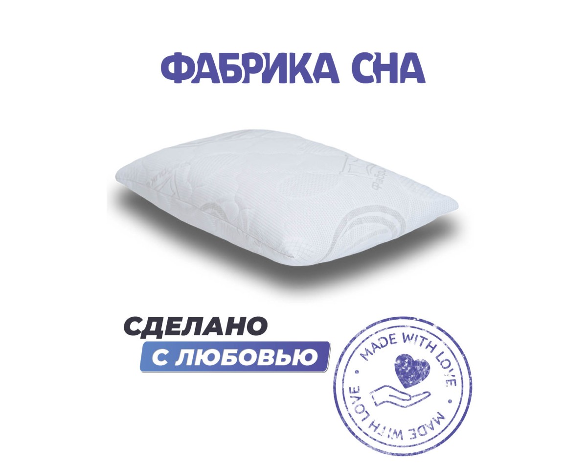 Подушка Фабрика сна Solita-1 M