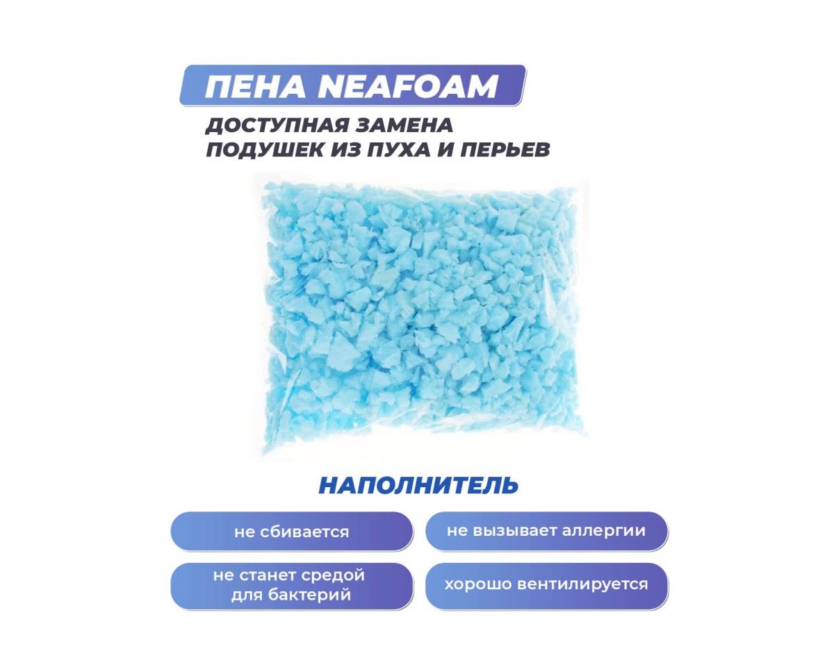 Подушка Фабрика сна Solita-1 M