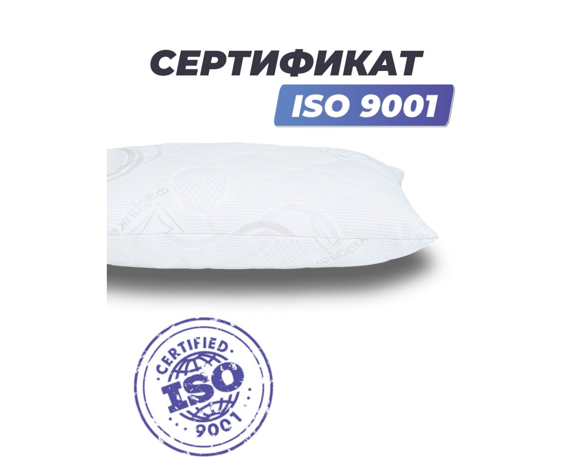 Подушка Фабрика сна Solita-1 M