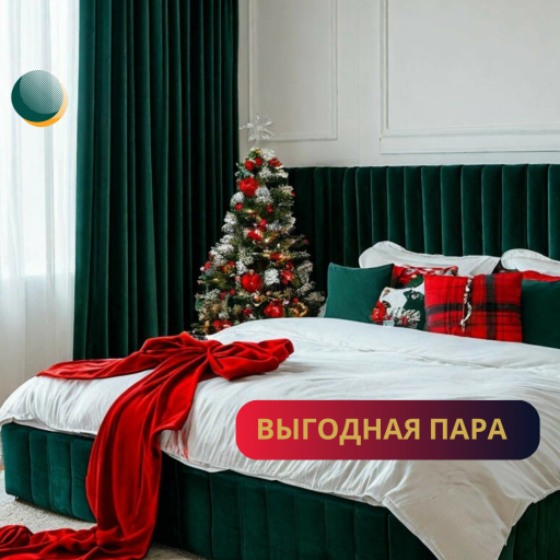 Акция "Выгодная пара" до 15 января!