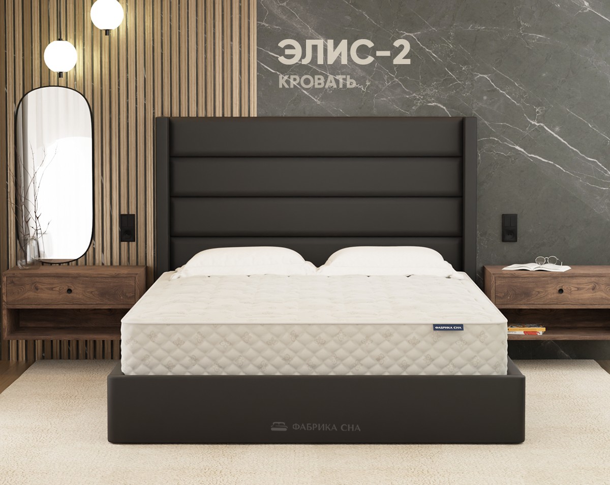 Кровать Фабрика сна Элис-2 180х200