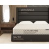 Кровать Фабрика сна Элис-2 180х200