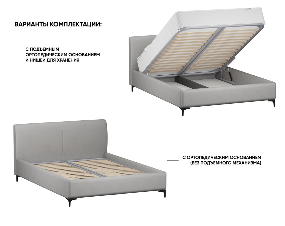 Кровать Фабрика сна Федерико ПМ 120х200