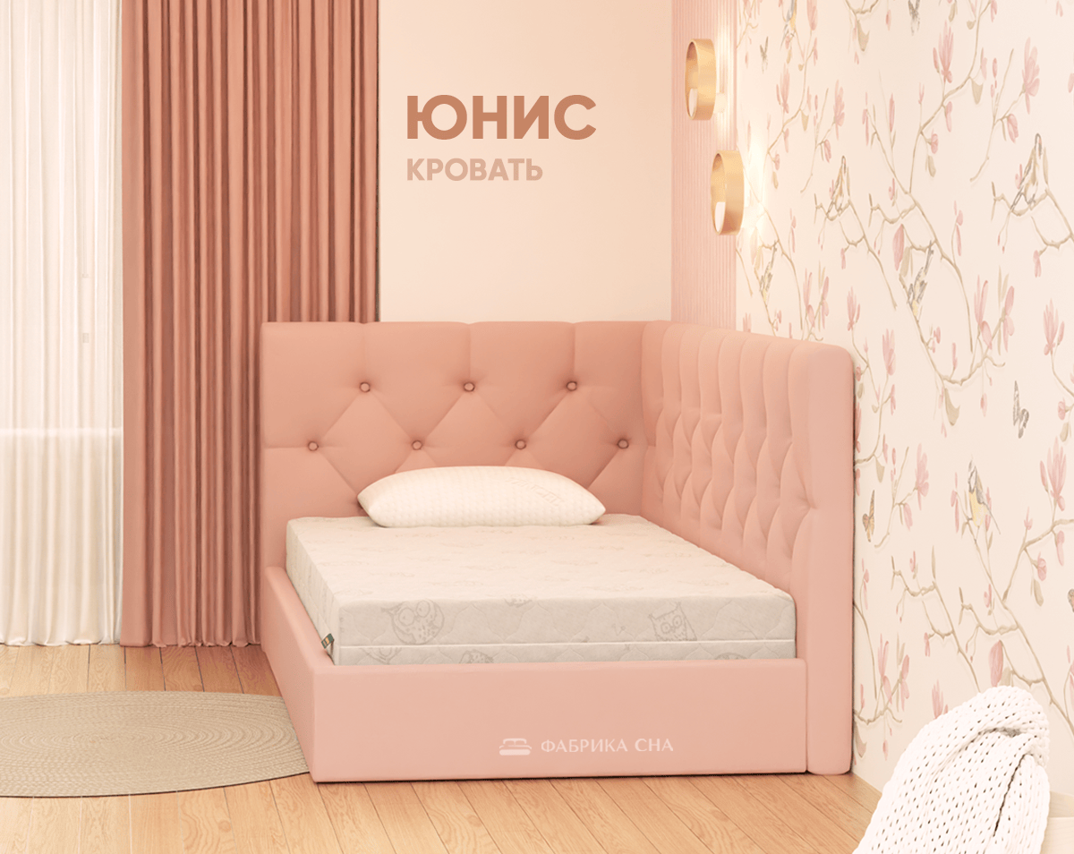 Кровать Фабрика сна Юнис 140х200