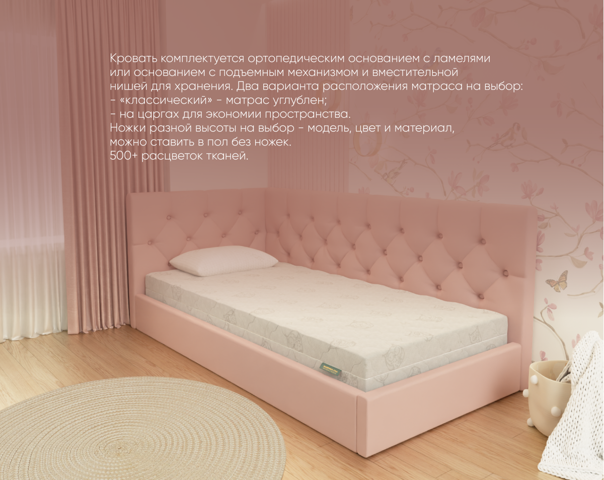 Кровать Фабрика сна Юнис 140х200