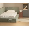 Кровать Фабрика сна Леонель 120х200