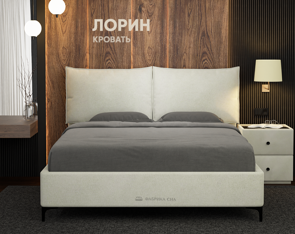 Кровать Фабрика сна Лорин 120х200