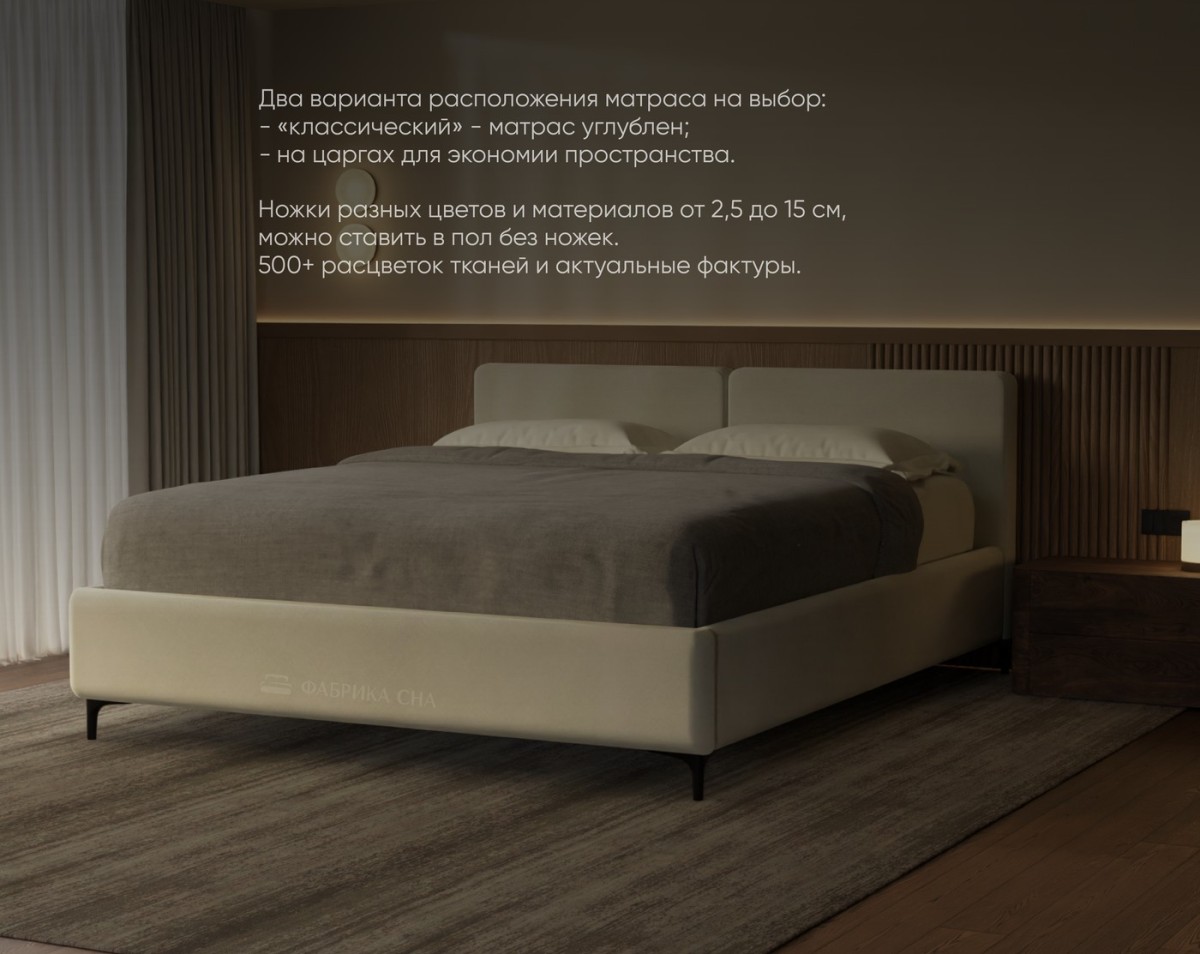 Кровать Фабрика сна Мариотти 180х200
