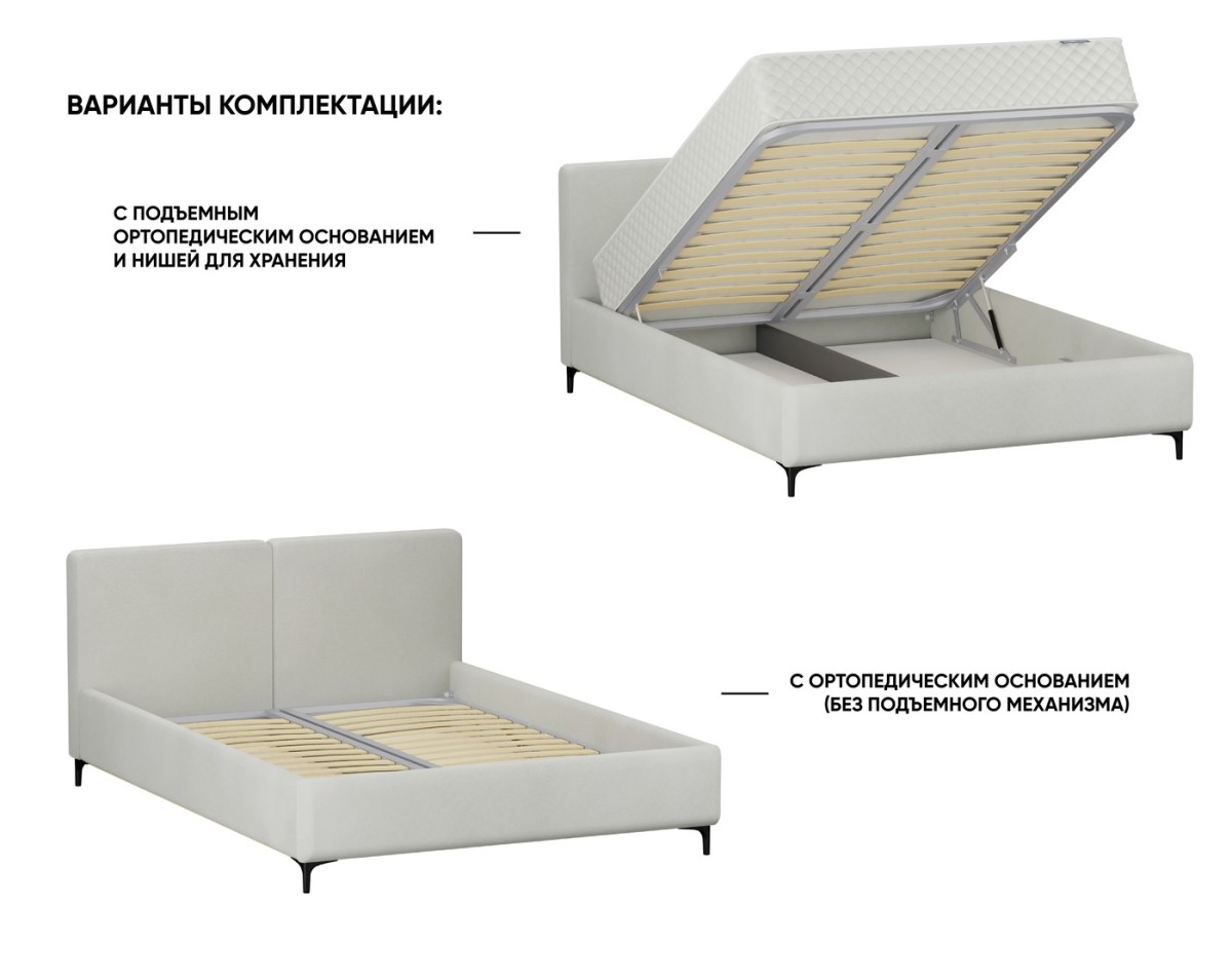 Кровать Фабрика сна Мариотти 180х200