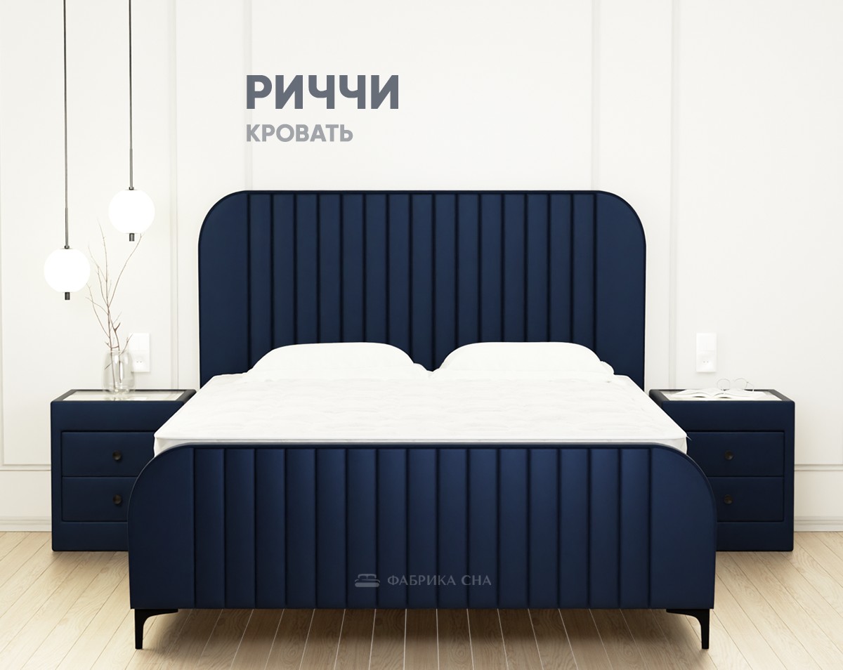 Кровать Фабрика сна Риччи ПМ 120х200