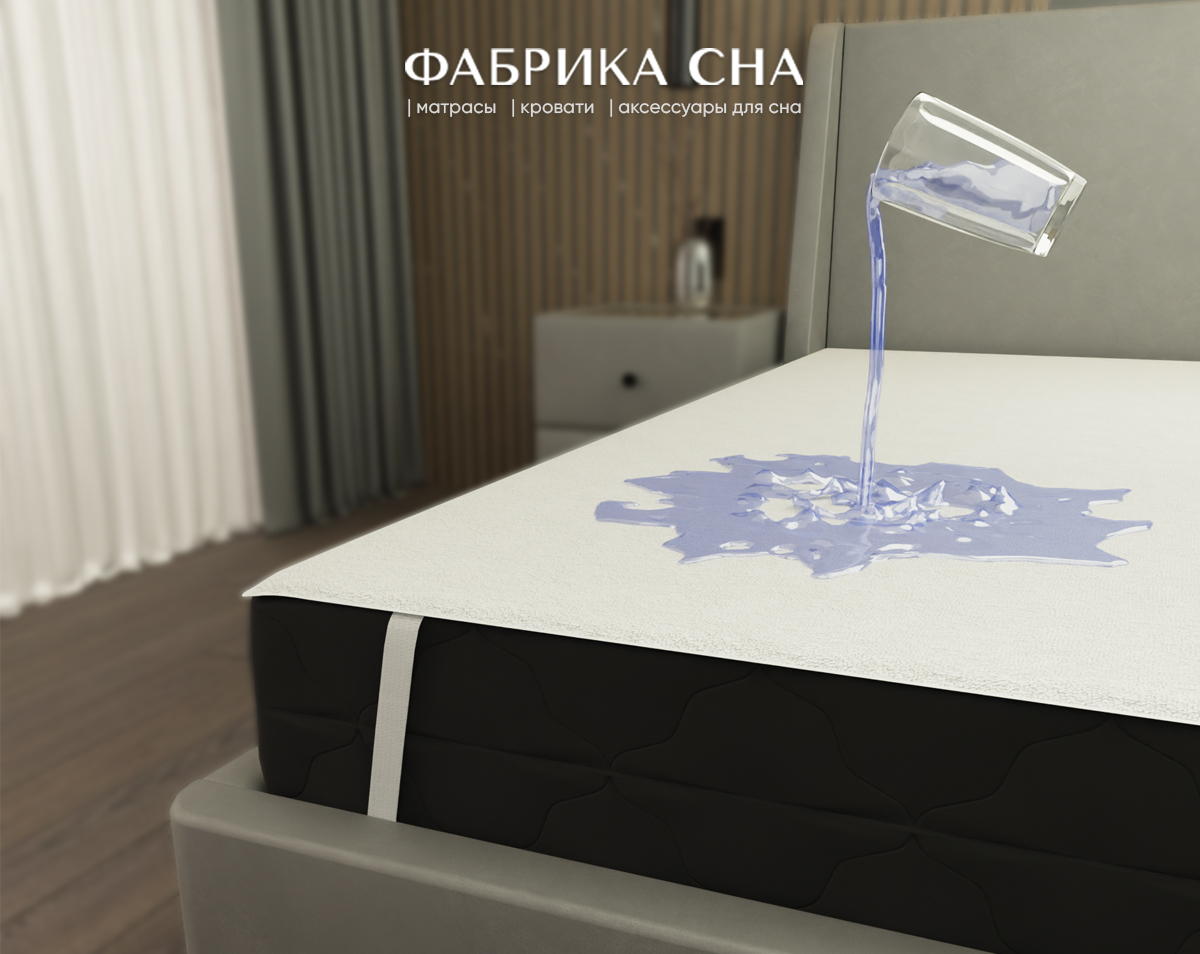 Наматрасник Фабрика сна Aqua standard 180х200