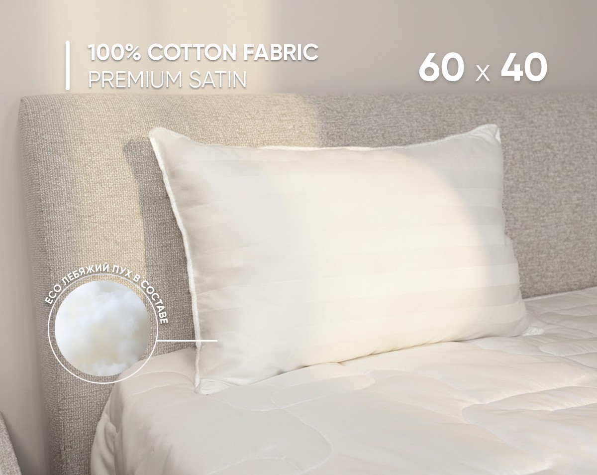 Анатомическая подушка Фабрика сна Buona-S