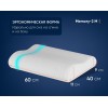 Анатомическая подушка Фабрика сна Memory-2 M